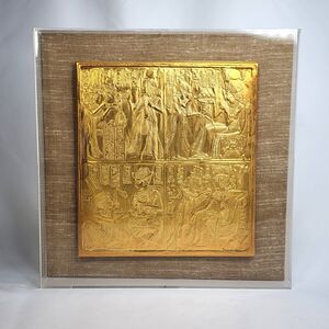 MMA 1976 King Tut Relief Plaque 24k Gold Tone 14x14 Metropolitan Museum Rare